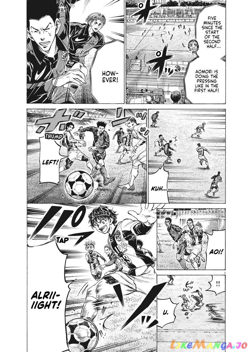 Ao Ashi, Chapter 256 image 05